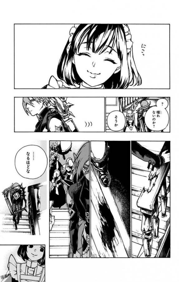 Majo no Kaigashuu - Chapter 2 - Page 23