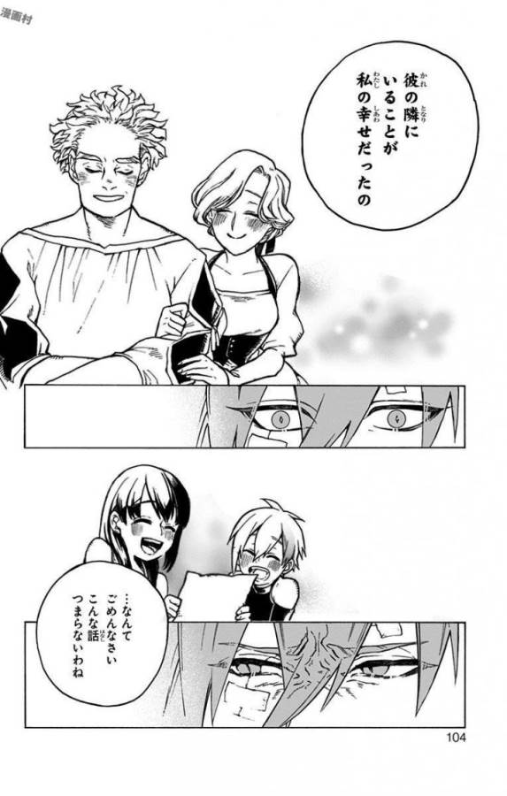 Majo no Kaigashuu - Chapter 2 - Page 28