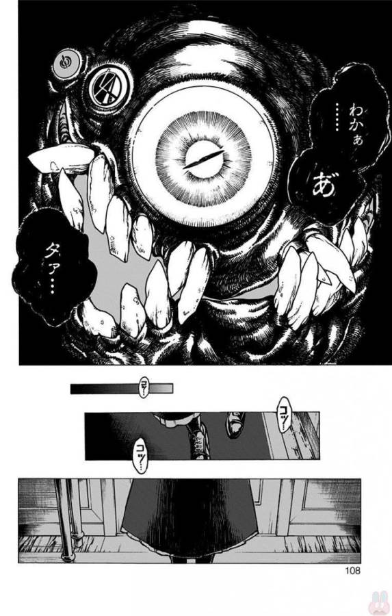 Majo no Kaigashuu - Chapter 2 - Page 32