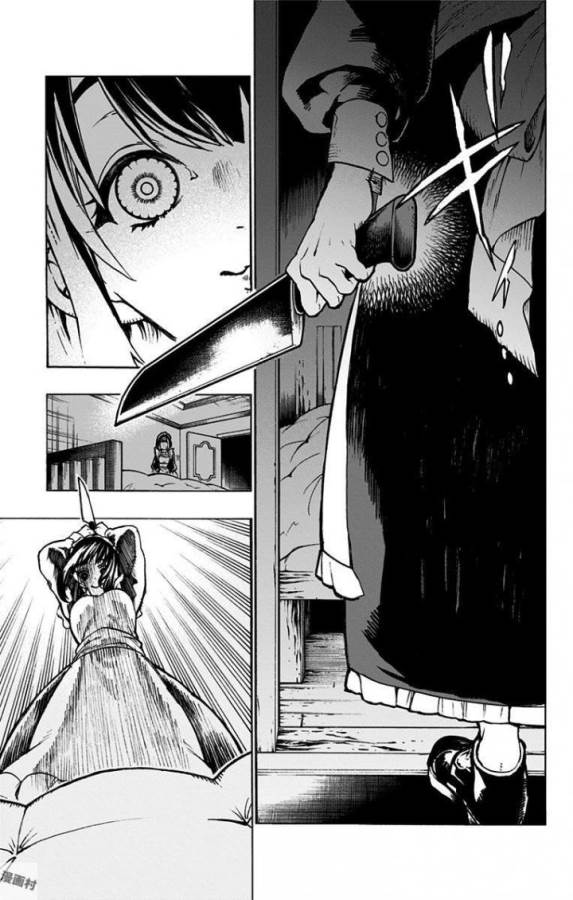 Majo no Kaigashuu - Chapter 2 - Page 33