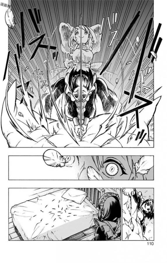 Majo no Kaigashuu - Chapter 2 - Page 34