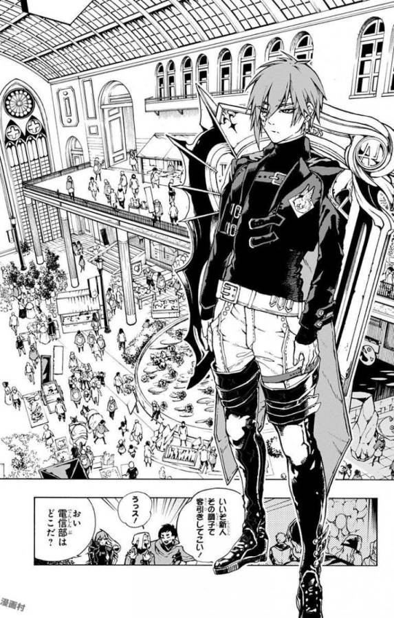 Majo no Kaigashuu - Chapter 2 - Page 4