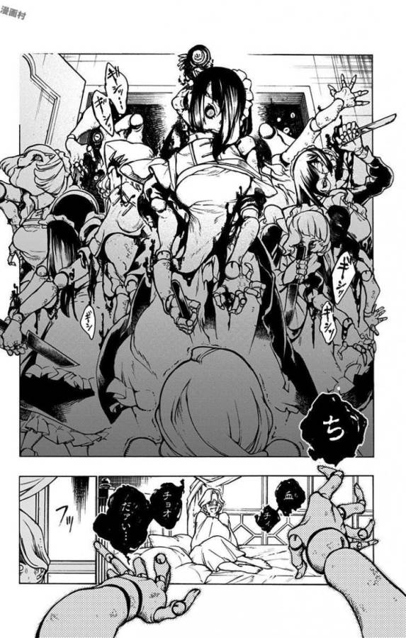 Majo no Kaigashuu - Chapter 2 - Page 40