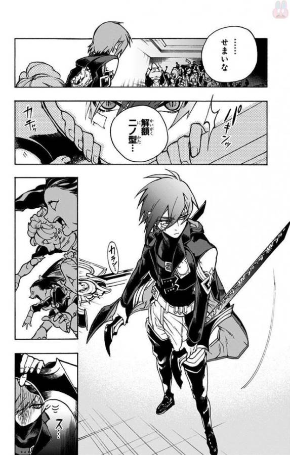 Majo no Kaigashuu - Chapter 2 - Page 42