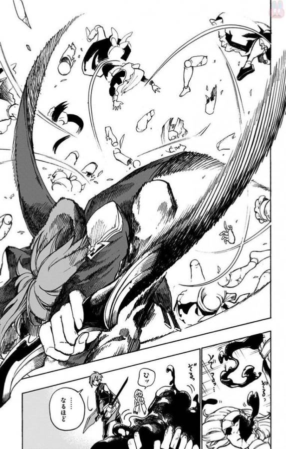 Majo no Kaigashuu - Chapter 2 - Page 43