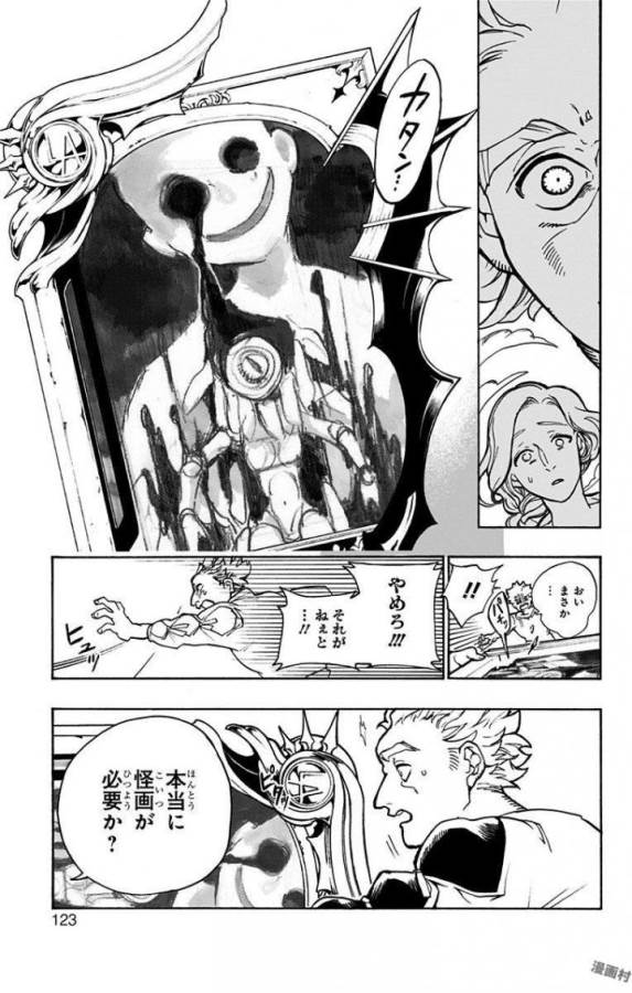 Majo no Kaigashuu - Chapter 2 - Page 47