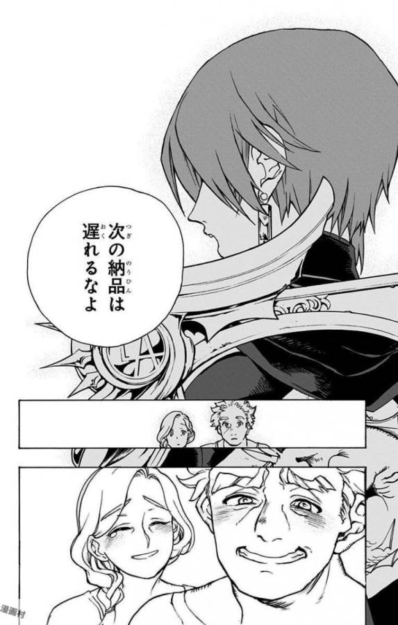 Majo no Kaigashuu - Chapter 2 - Page 60