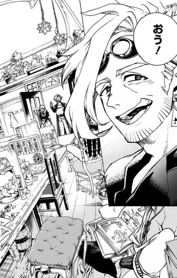 Majo no Kaigashuu - Chapter 2 - Page 62