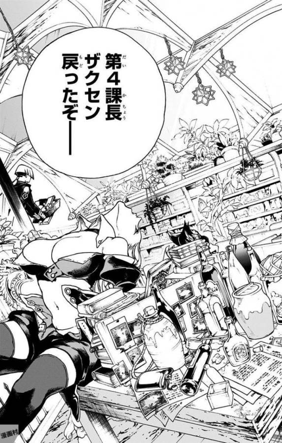 Majo no Kaigashuu - Chapter 2 - Page 63