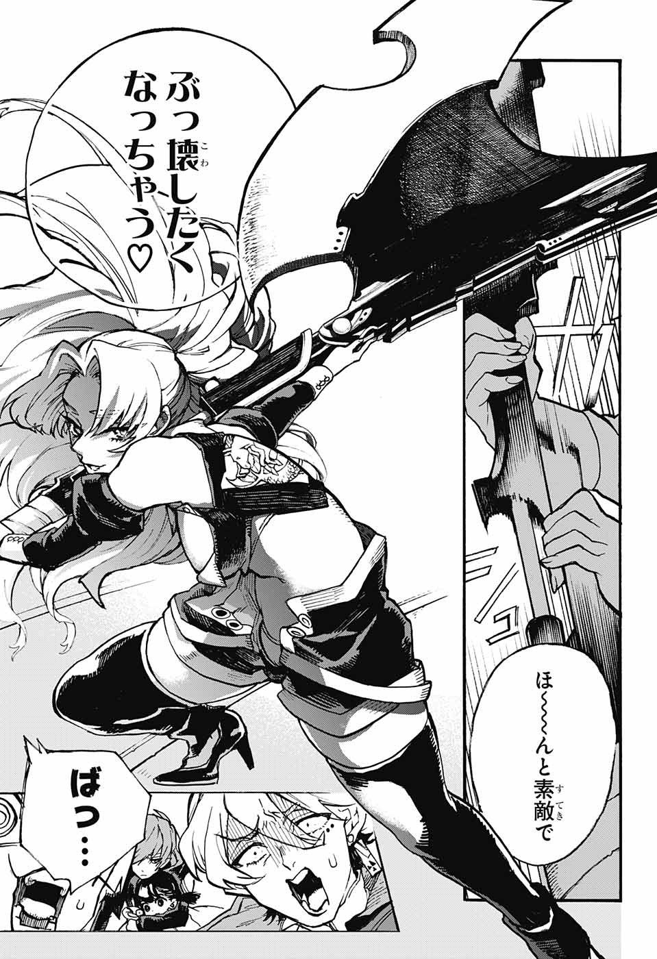 Majo no Kaigashuu - Chapter 20 - Page 12