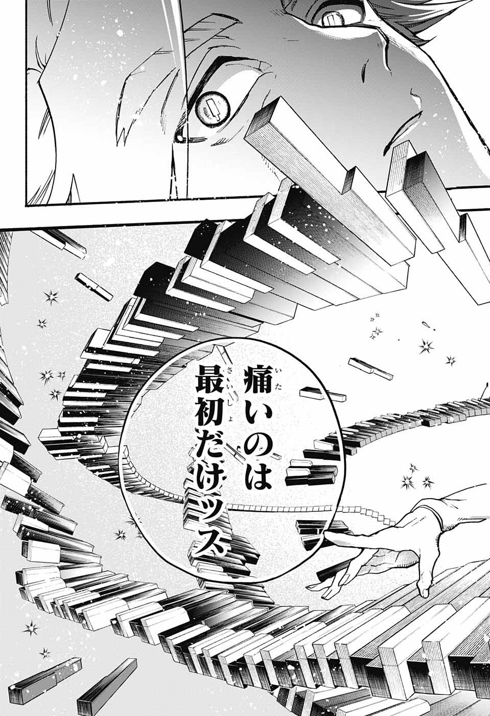 Majo no Kaigashuu - Chapter 20 - Page 42