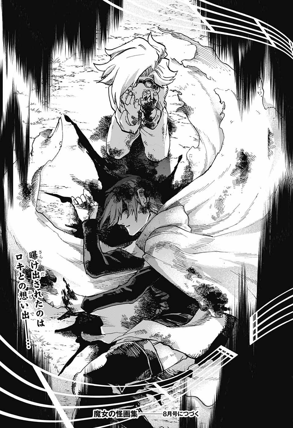 Majo no Kaigashuu - Chapter 20 - Page 46