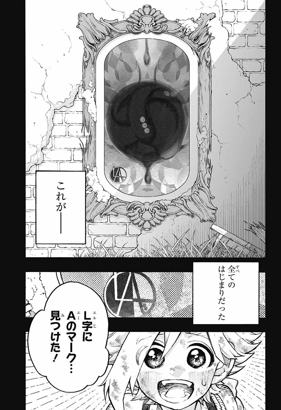 Majo no Kaigashuu - Chapter 21 - Page 11