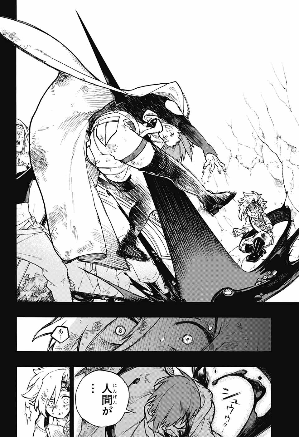 Majo no Kaigashuu - Chapter 21 - Page 28