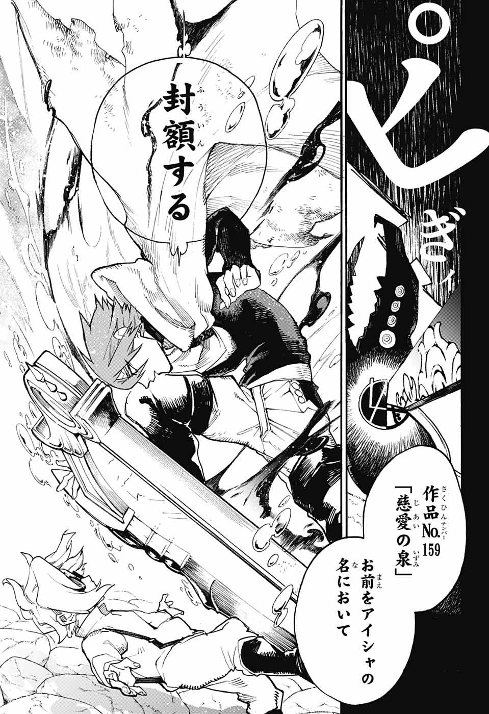 Majo no Kaigashuu - Chapter 21 - Page 41