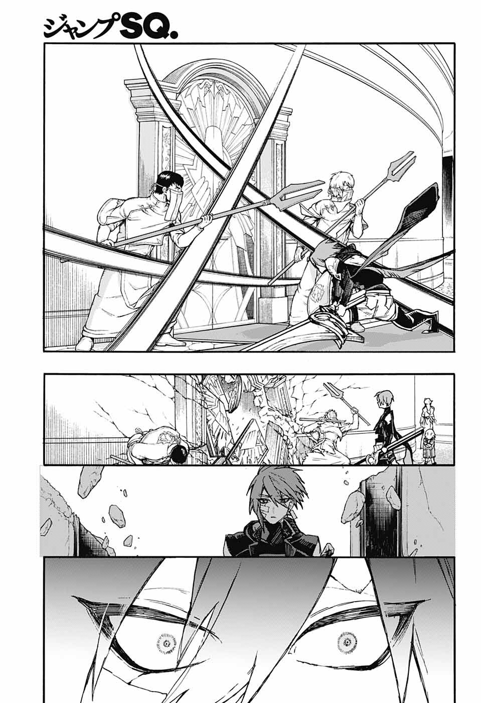 Majo no Kaigashuu - Chapter 22 - Page 13