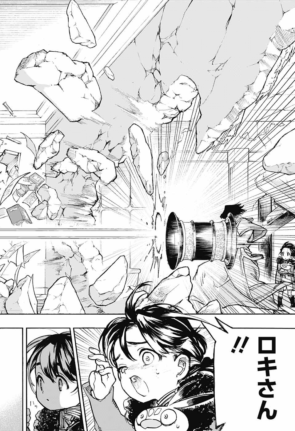 Majo no Kaigashuu - Chapter 22 - Page 18