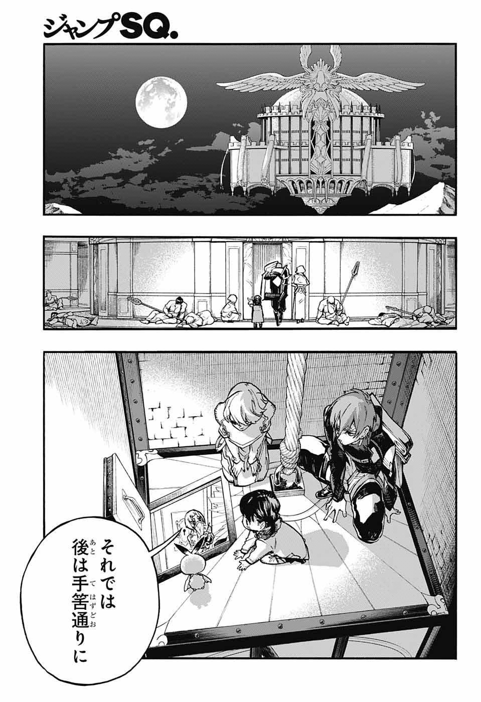 Majo no Kaigashuu - Chapter 22 - Page 3