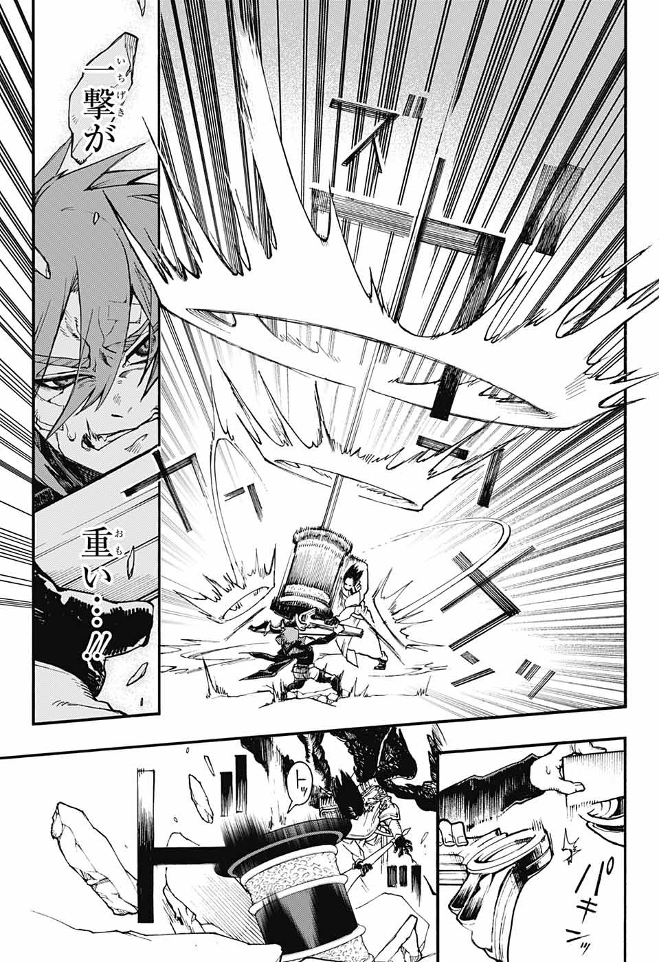 Majo no Kaigashuu - Chapter 22 - Page 31