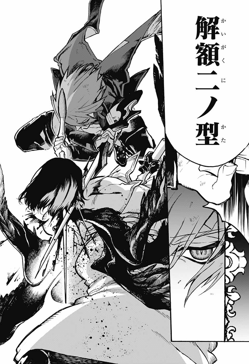 Majo no Kaigashuu - Chapter 22 - Page 32