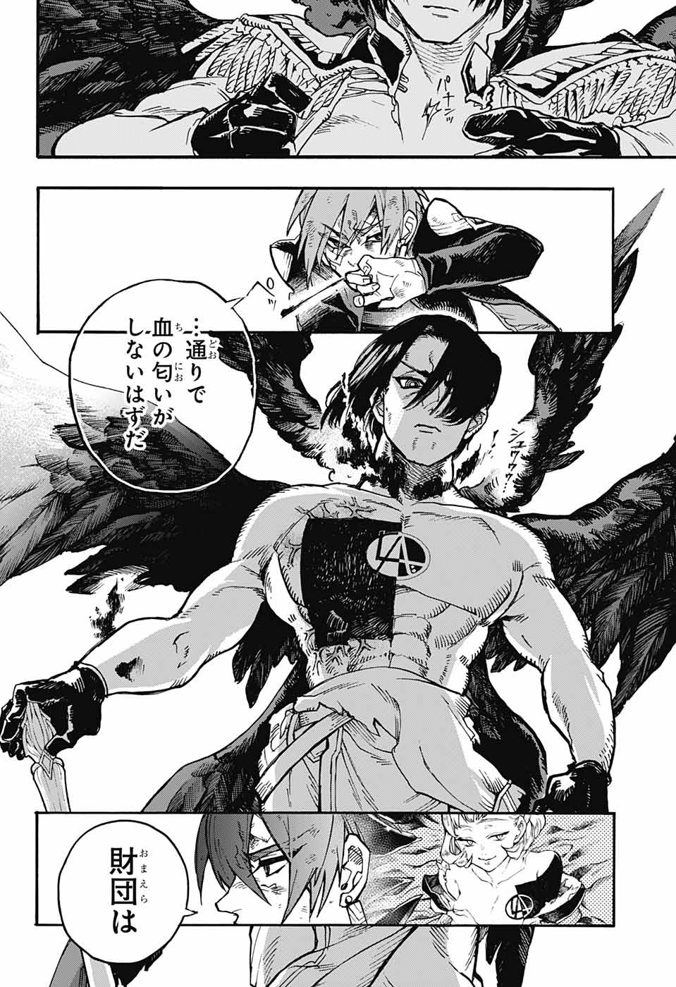 Majo no Kaigashuu - Chapter 22 - Page 34