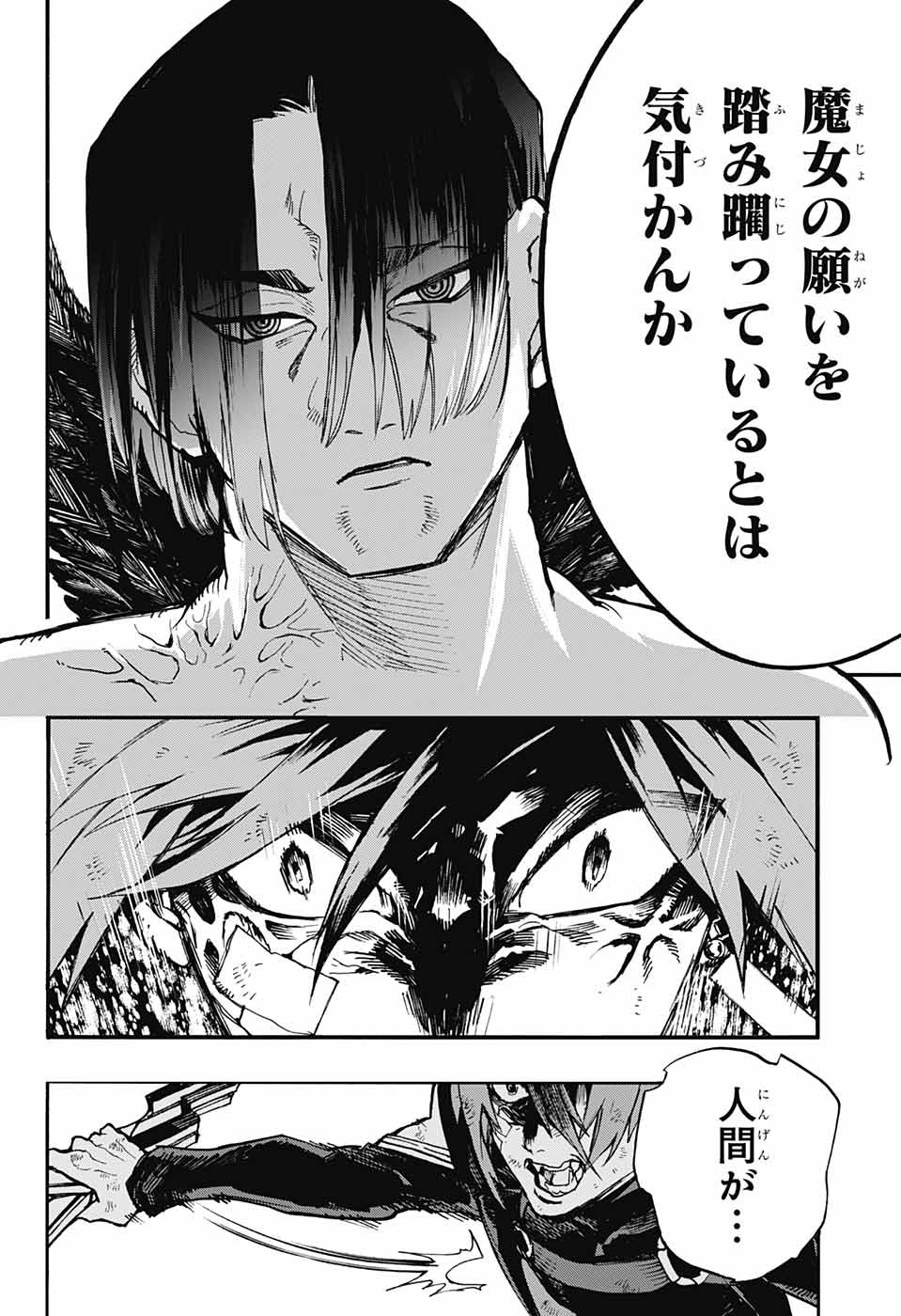 Majo no Kaigashuu - Chapter 22 - Page 36