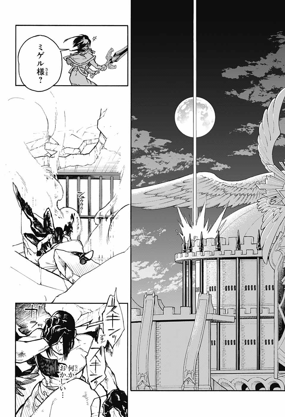 Majo no Kaigashuu - Chapter 22 - Page 40