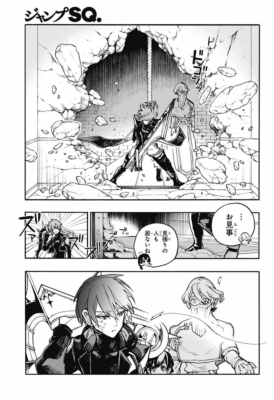 Majo no Kaigashuu - Chapter 22 - Page 5