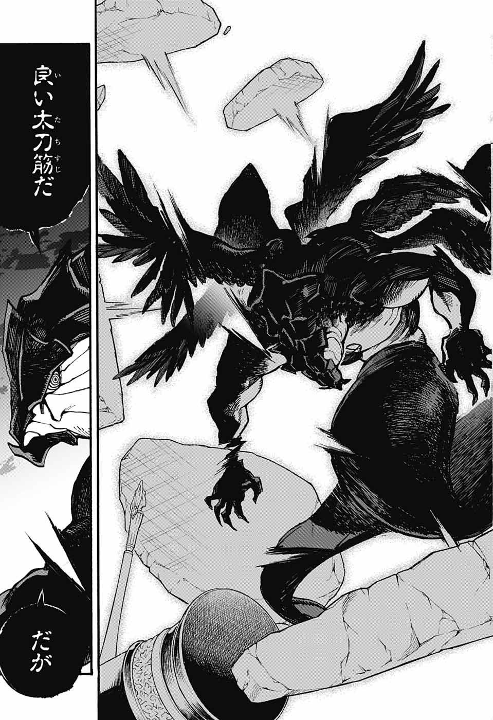 Majo no Kaigashuu - Chapter 23 - Page 15