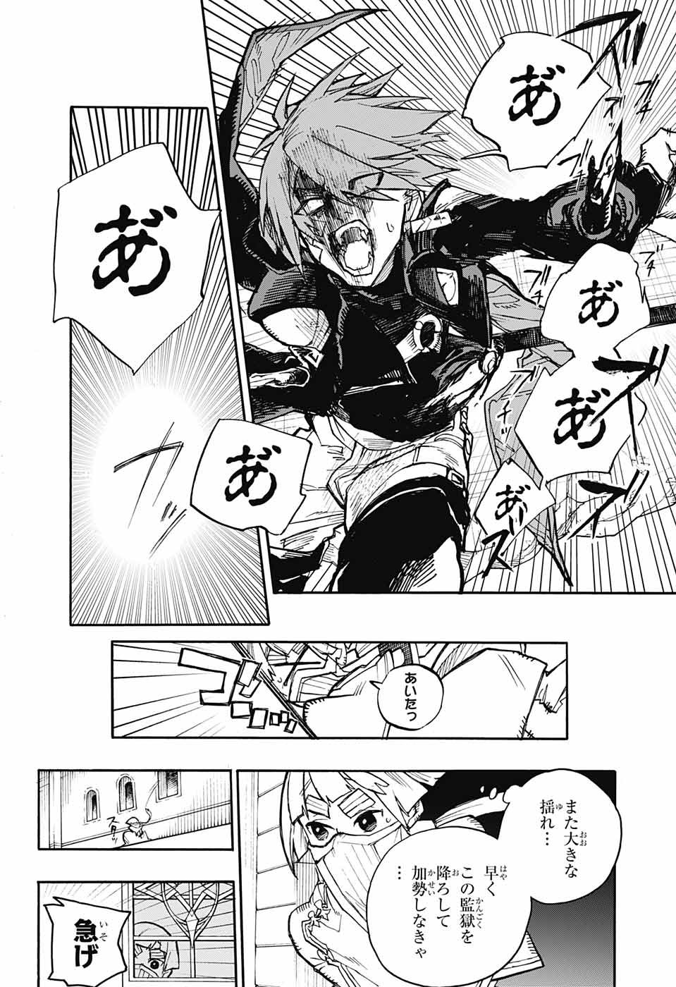 Majo no Kaigashuu - Chapter 23 - Page 22