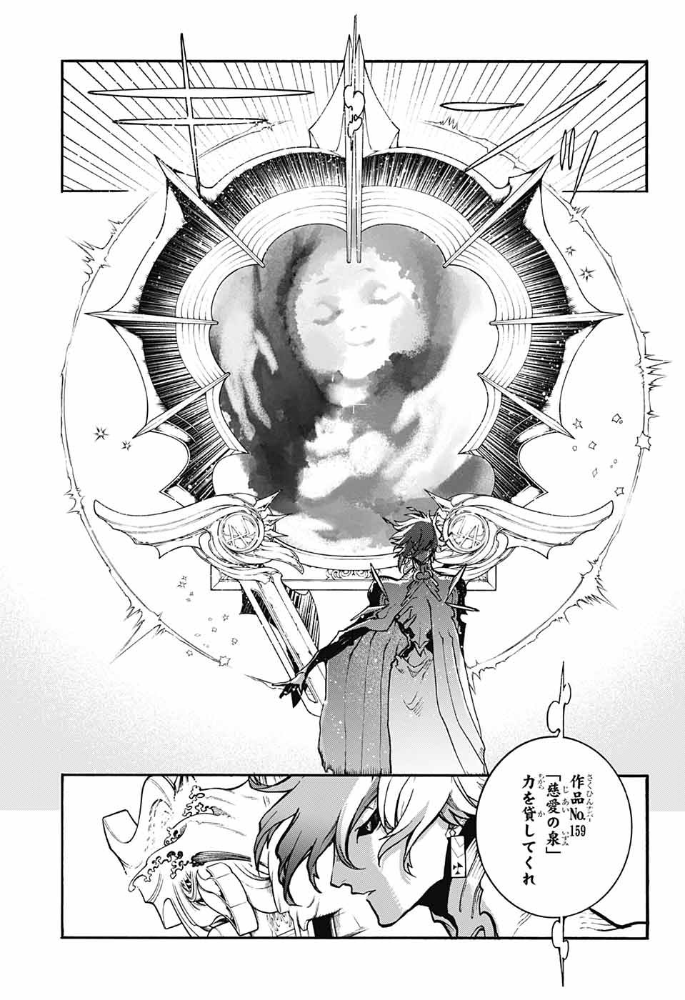 Majo no Kaigashuu - Chapter 23 - Page 39