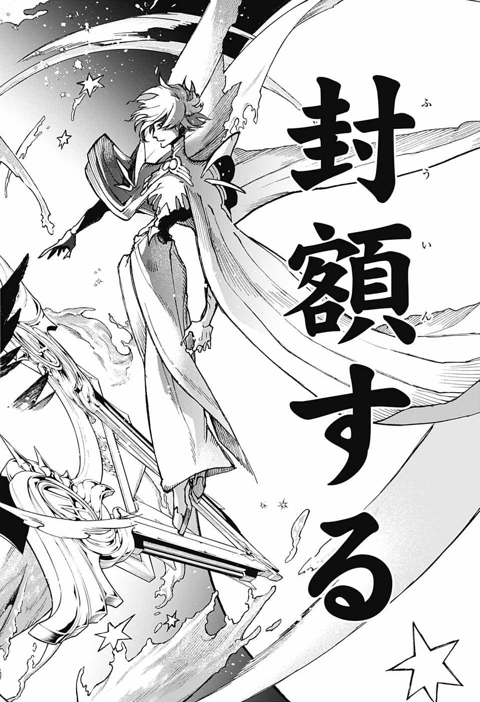 Majo no Kaigashuu - Chapter 23 - Page 44