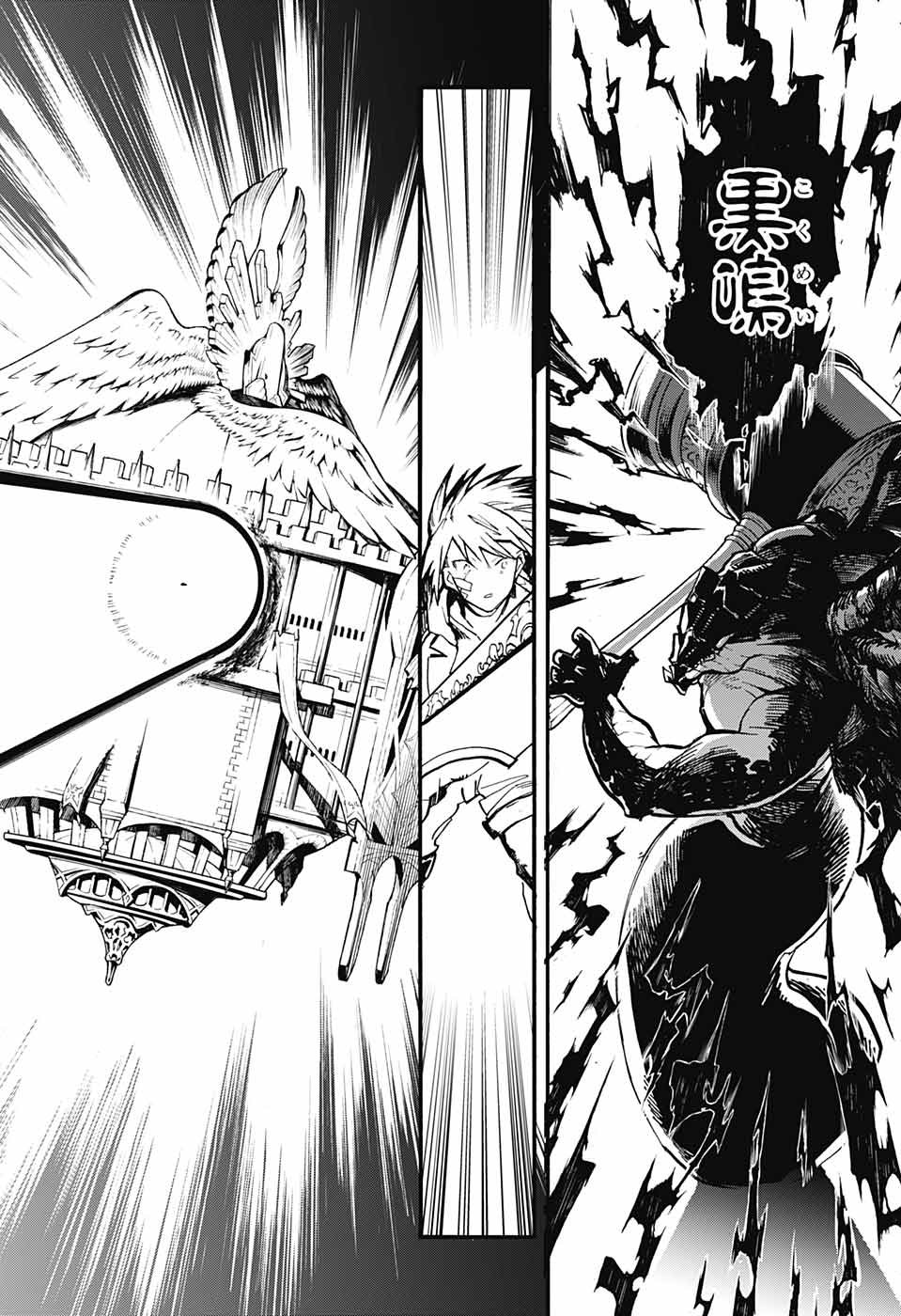 Majo no Kaigashuu - Chapter 23 - Page 6