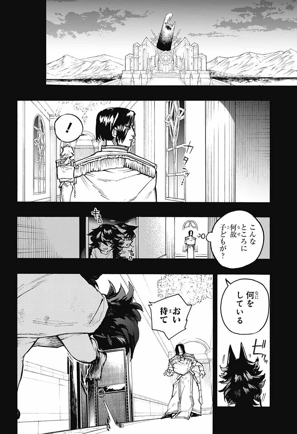 Majo no Kaigashuu - Chapter 24 - Page 13