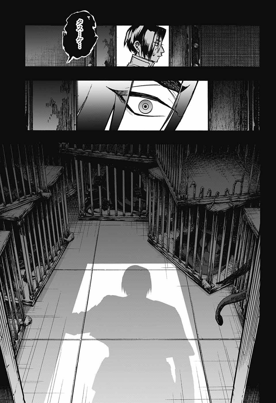 Majo no Kaigashuu - Chapter 24 - Page 14