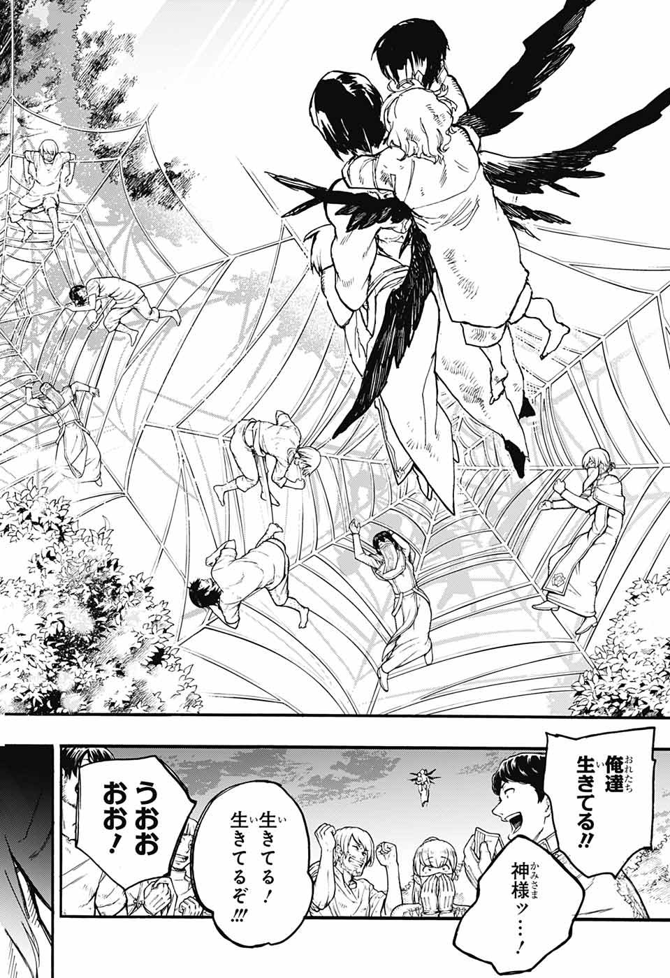 Majo no Kaigashuu - Chapter 24 - Page 35