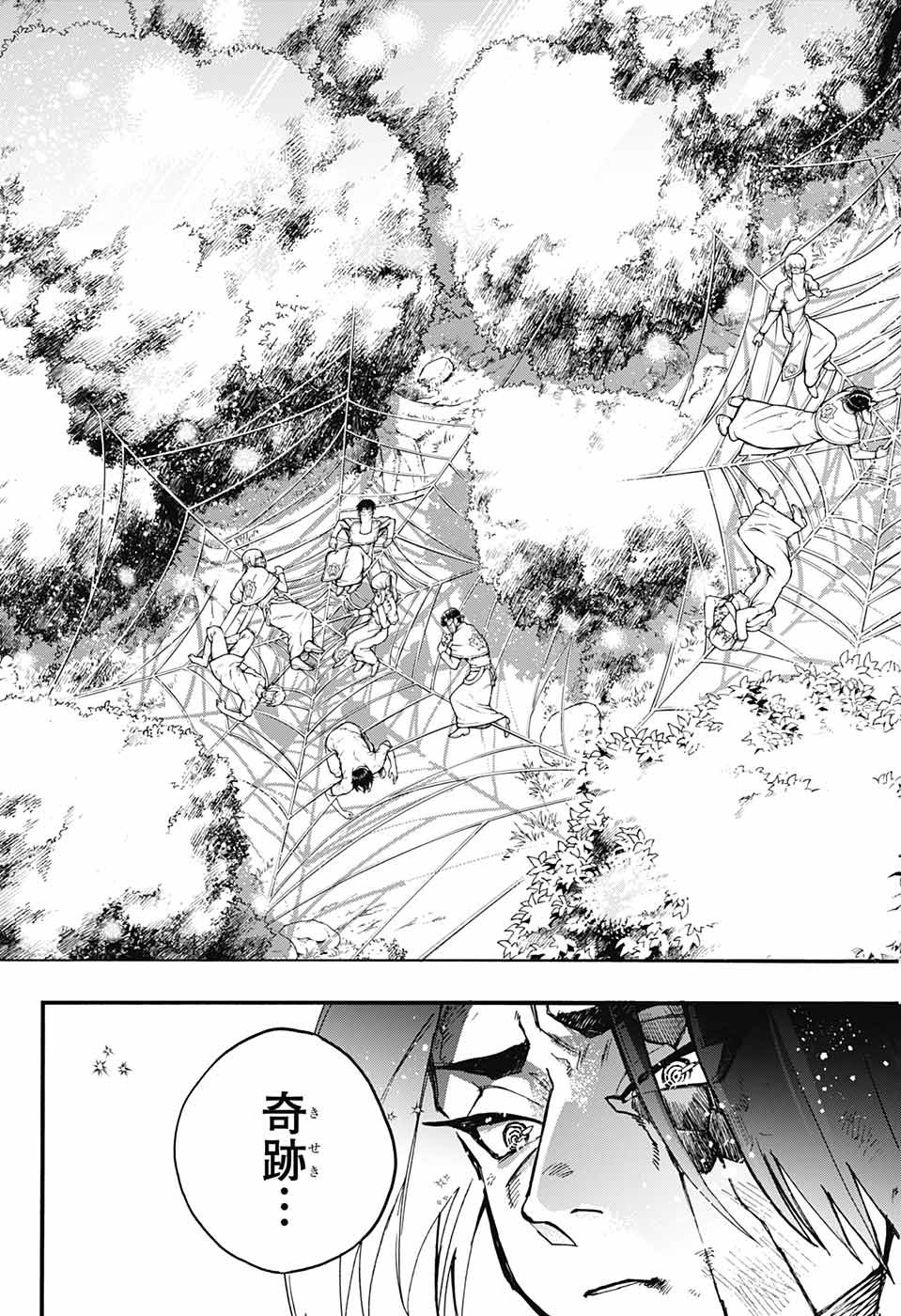 Majo no Kaigashuu - Chapter 24 - Page 36