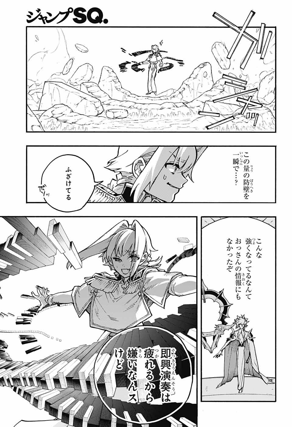 Majo no Kaigashuu - Chapter 24 - Page 40