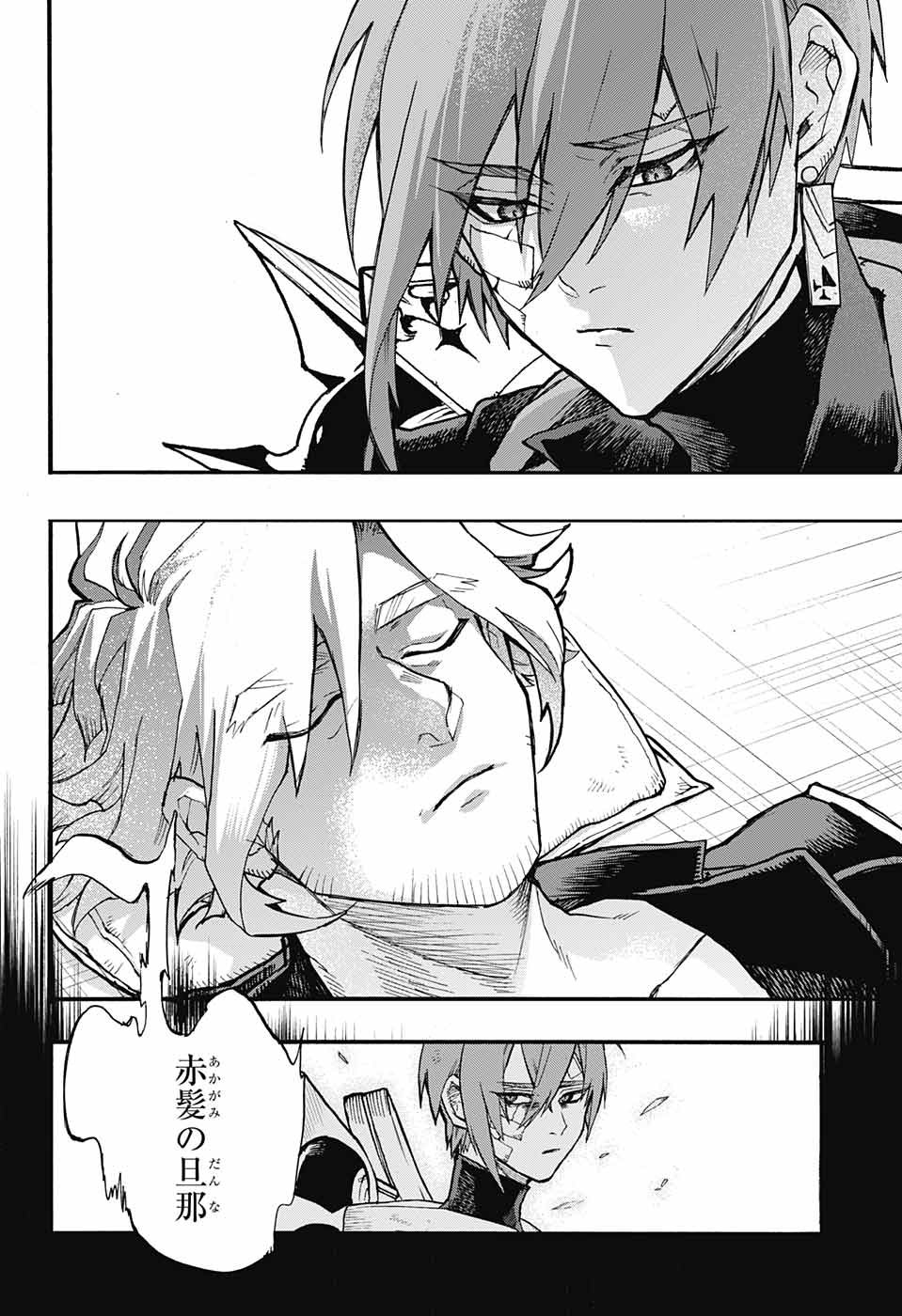 Majo no Kaigashuu - Chapter 25 - Page 30