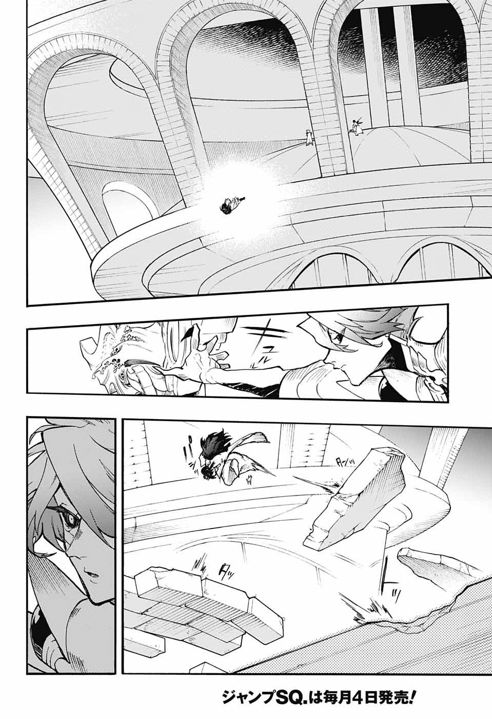 Majo no Kaigashuu - Chapter 25 - Page 4