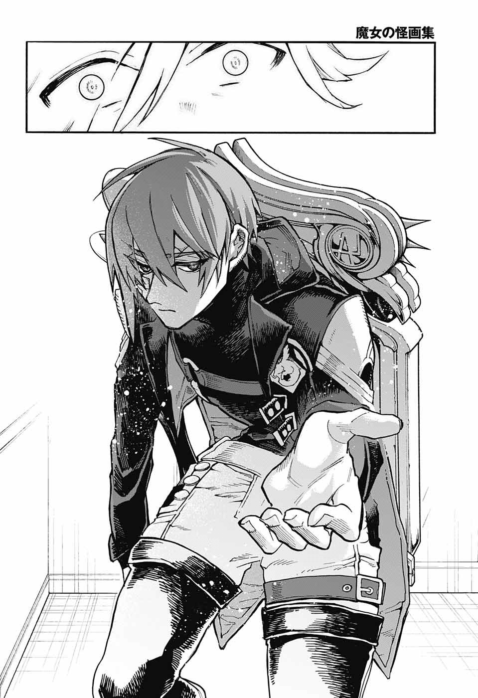 Majo no Kaigashuu - Chapter 25 - Page 40