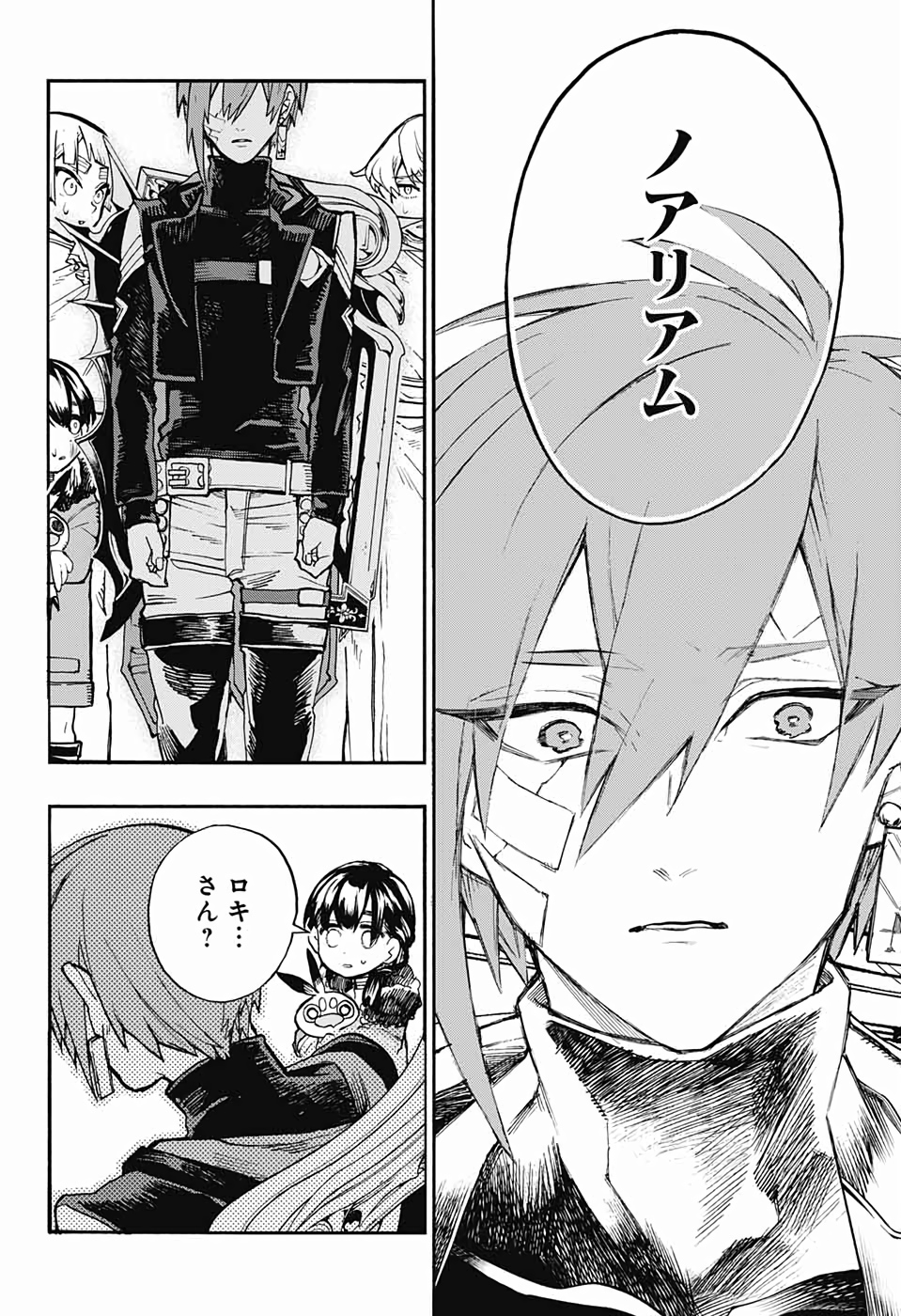 Majo no Kaigashuu - Chapter 26 - Page 20