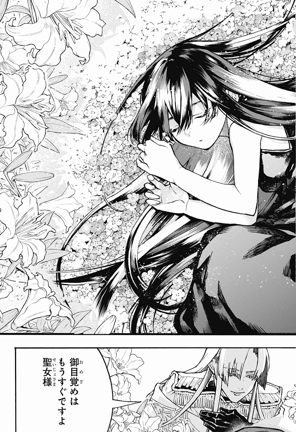 Majo no Kaigashuu - Chapter 26 - Page 31