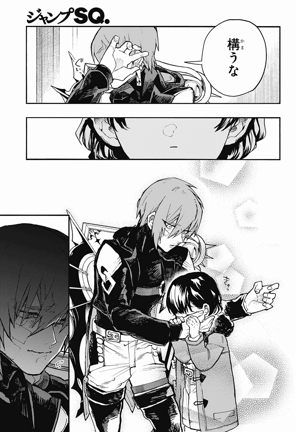 Majo no Kaigashuu - Chapter 26 - Page 39