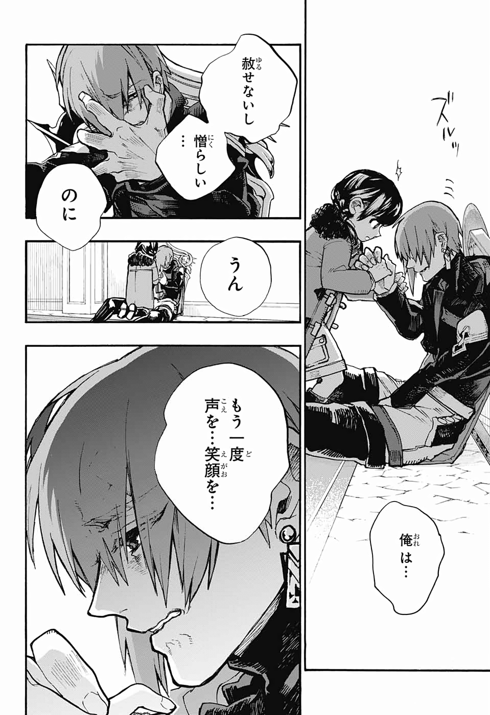 Majo no Kaigashuu - Chapter 26 - Page 40