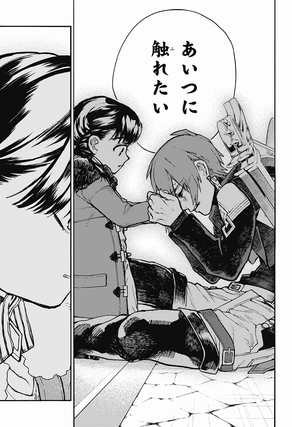 Majo no Kaigashuu - Chapter 26 - Page 41