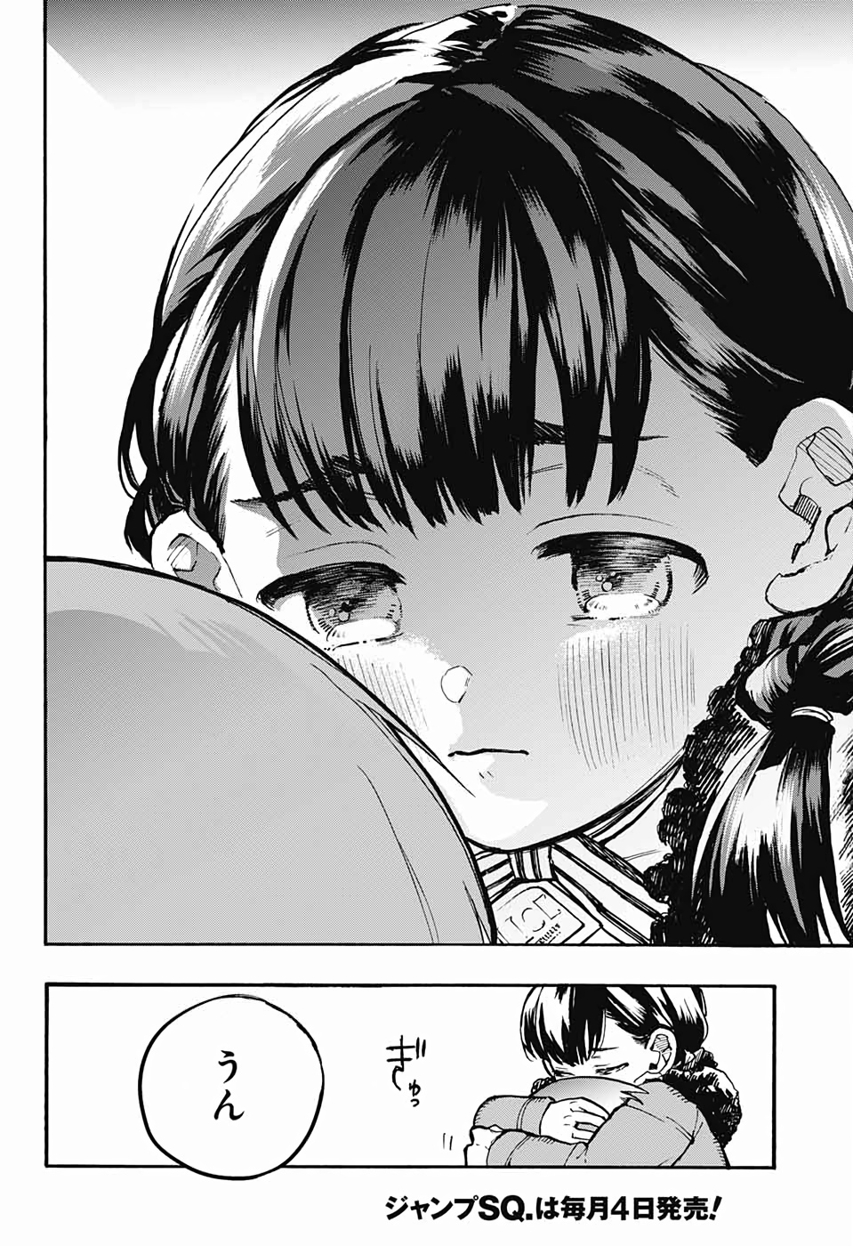 Majo no Kaigashuu - Chapter 26 - Page 42