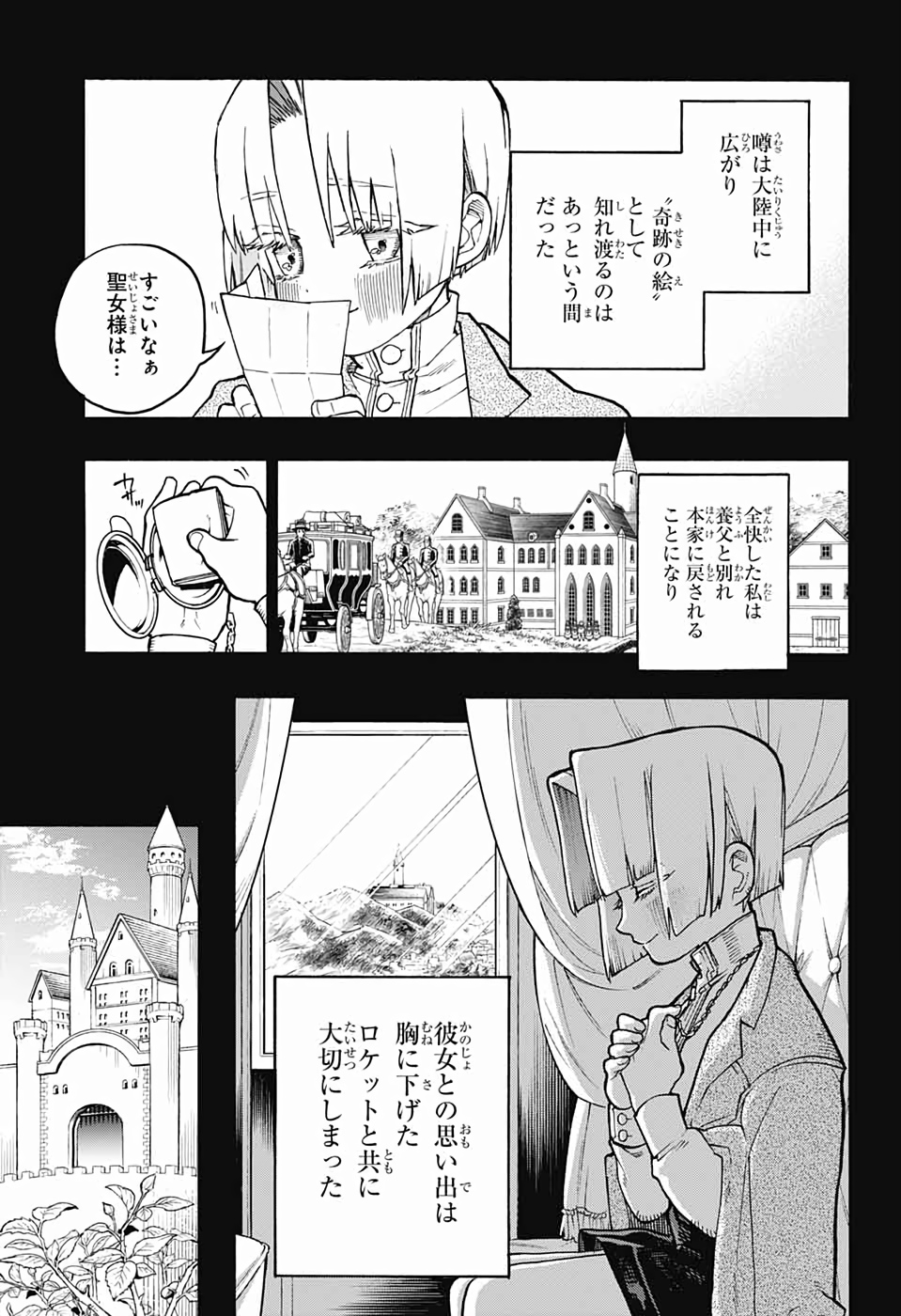 Majo no Kaigashuu - Chapter 27 - Page 11