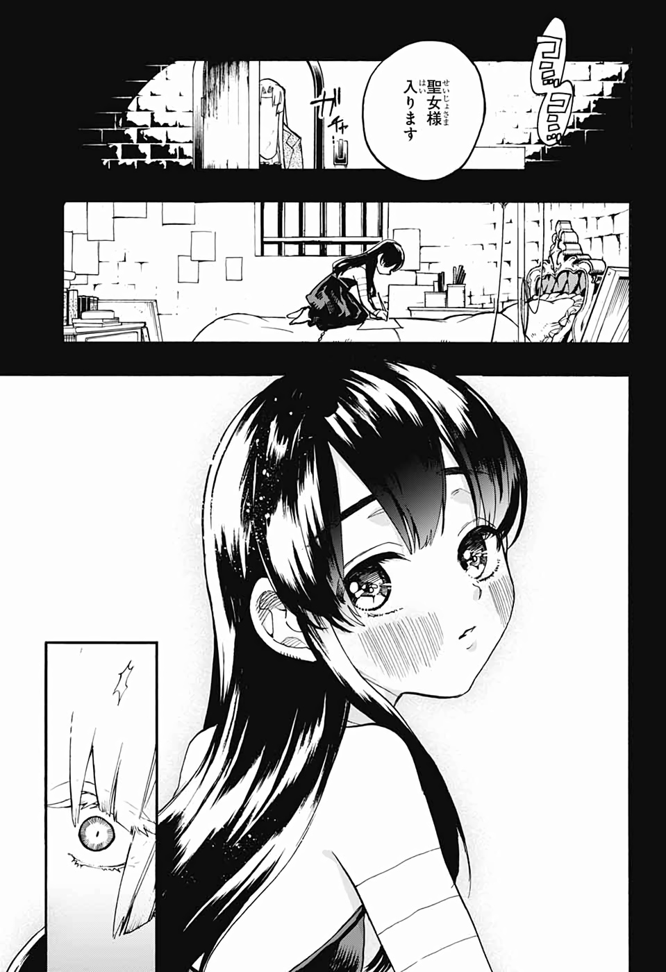 Majo no Kaigashuu - Chapter 27 - Page 21