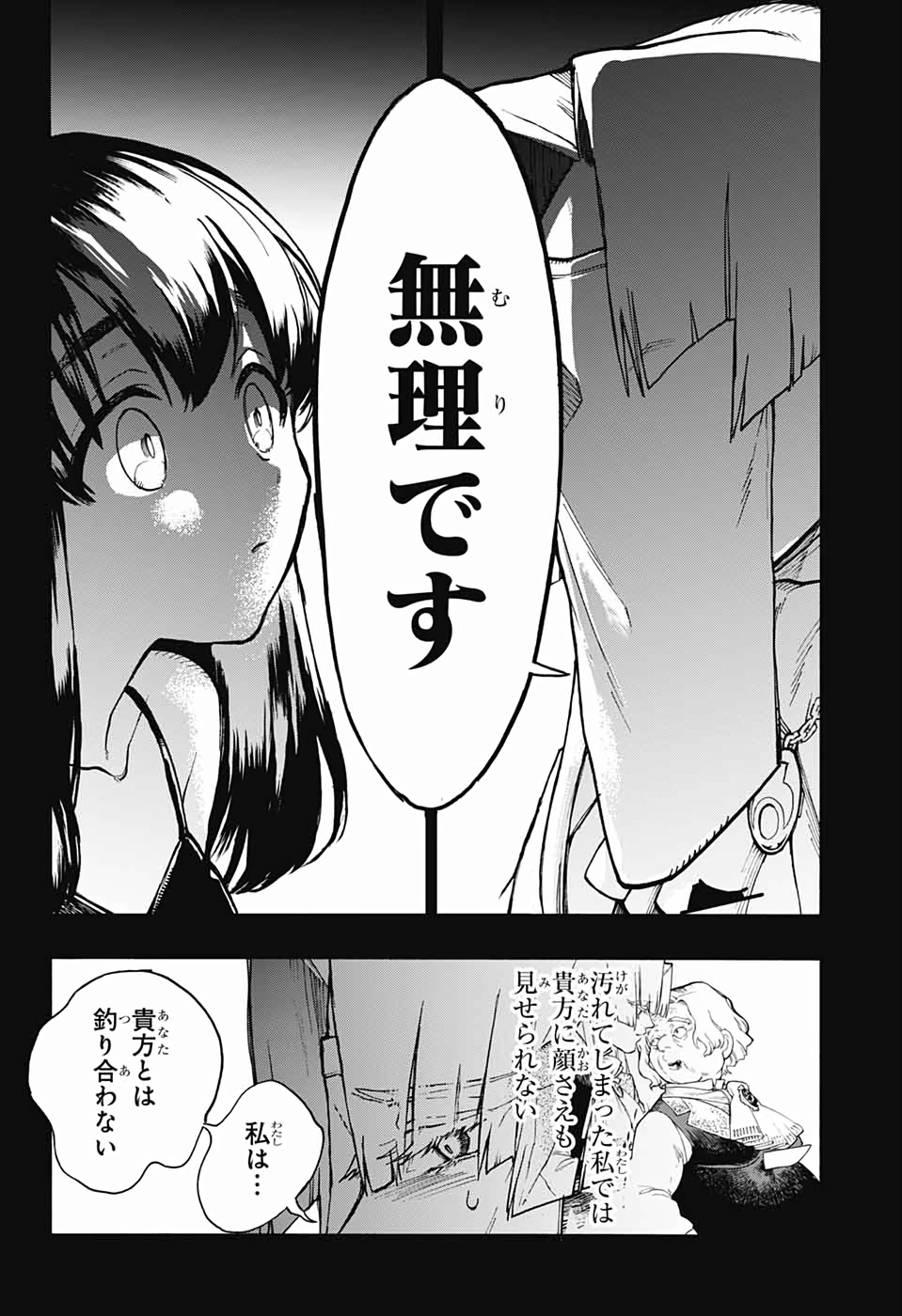 Majo no Kaigashuu - Chapter 27 - Page 26